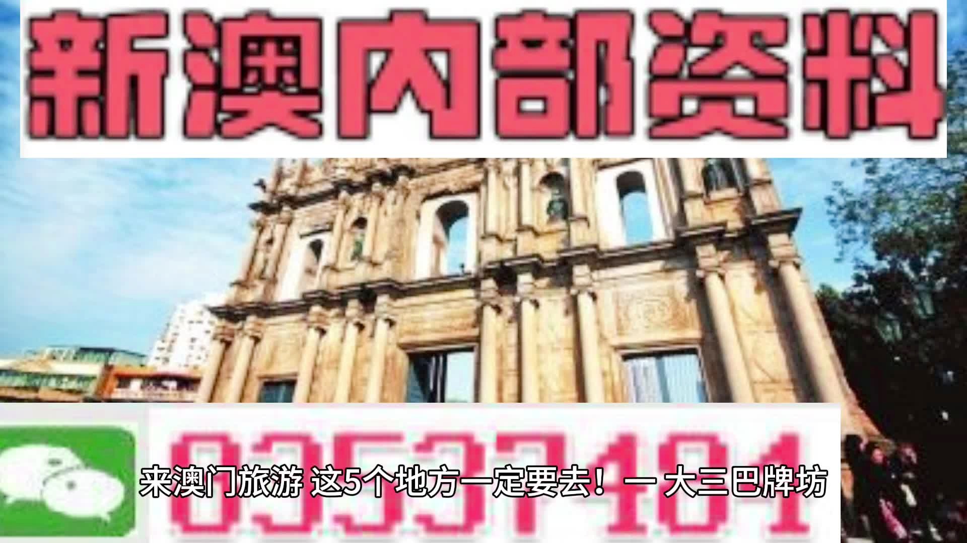 电器配件的生产销售 第194页