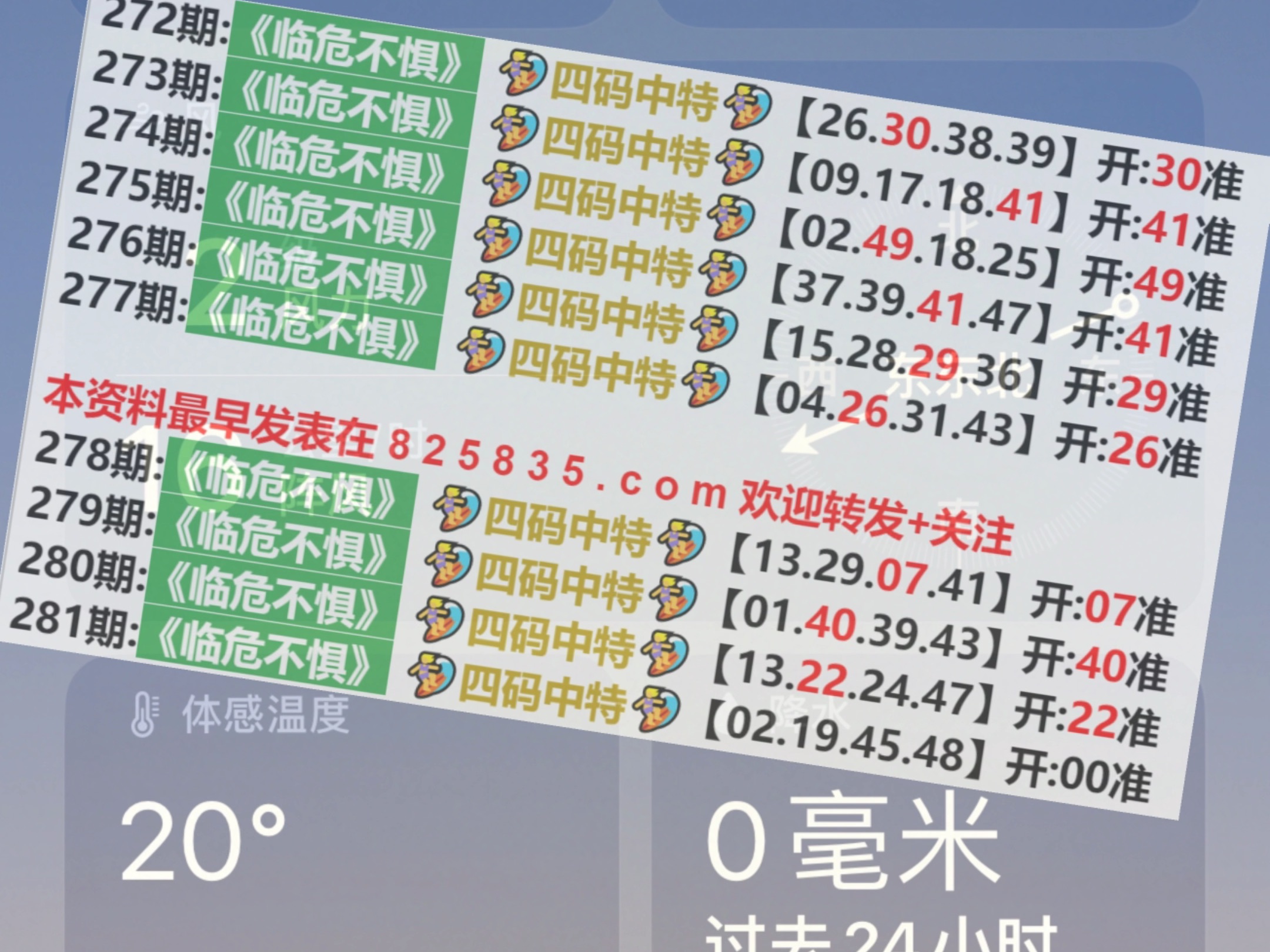 道路普通货物运输 第192页