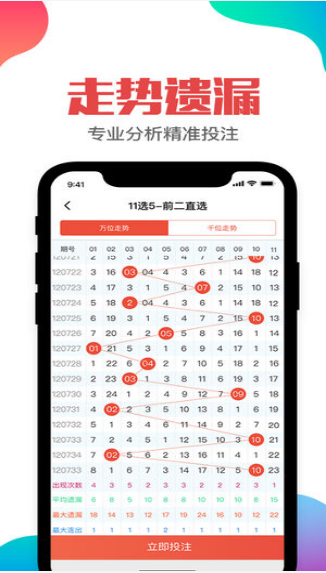 电器配件的生产销售 第192页
