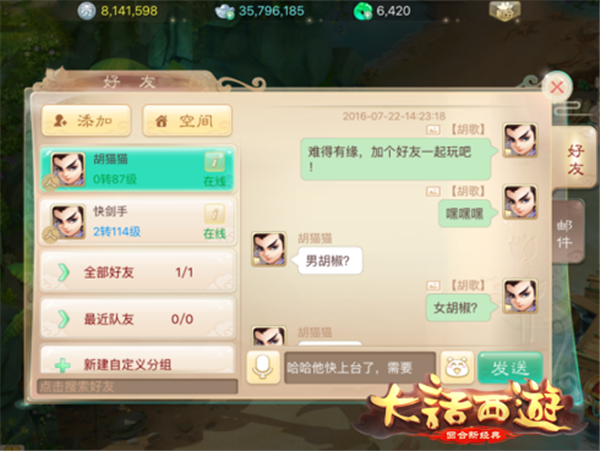 技术进出口 第164页