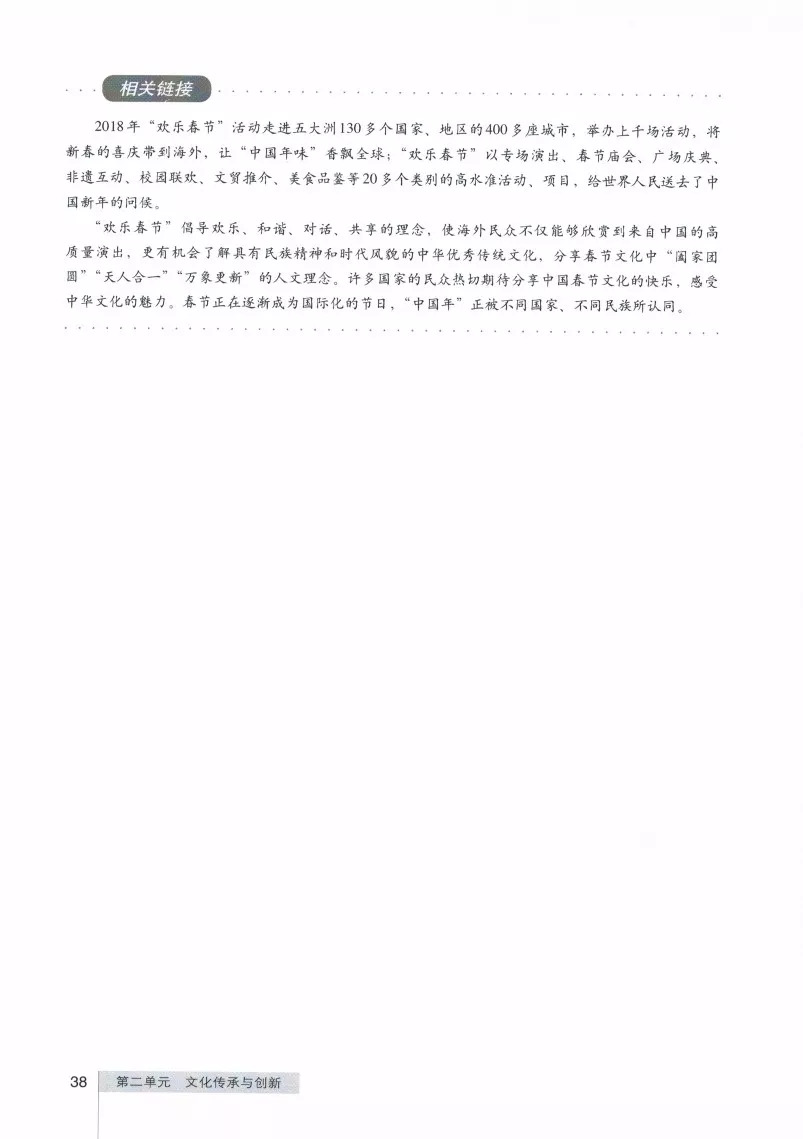 技术进出口 第161页