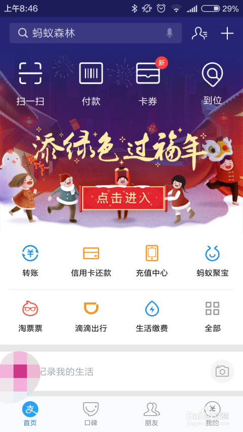 货物进出口 第228页