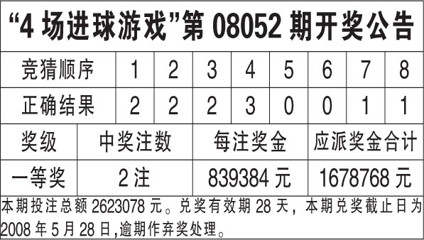 道路普通货物运输 第181页
