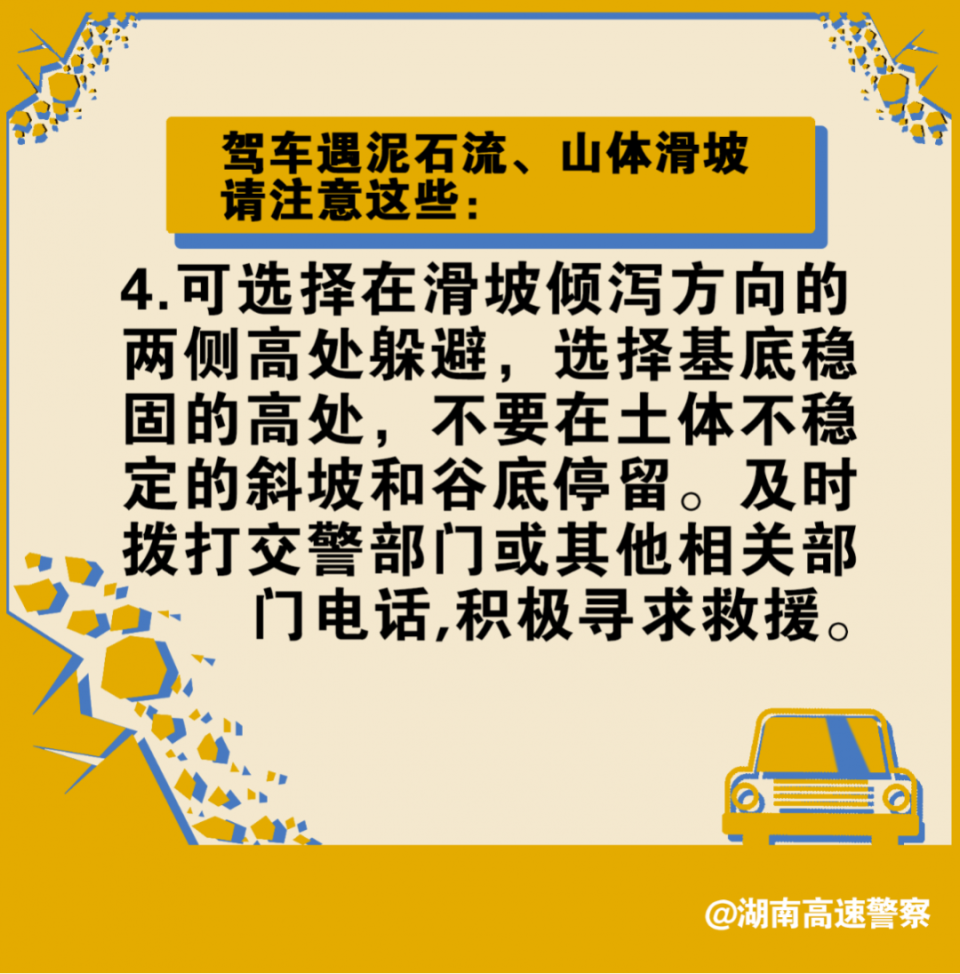 电器配件的生产销售 第180页
