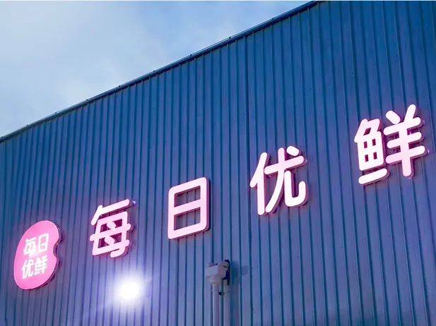 新奥门天天彩资料免费,高效运行支持_零售版75.570