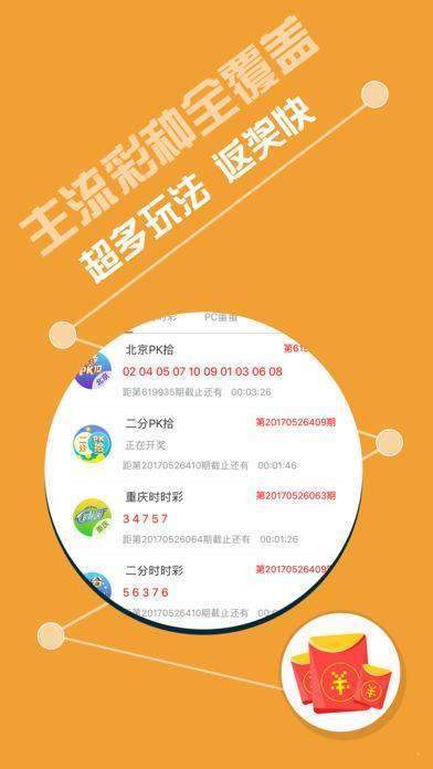电器配件的生产销售 第175页