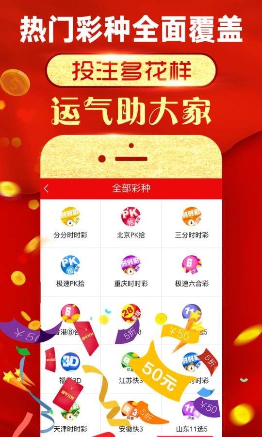 道路普通货物运输 第173页