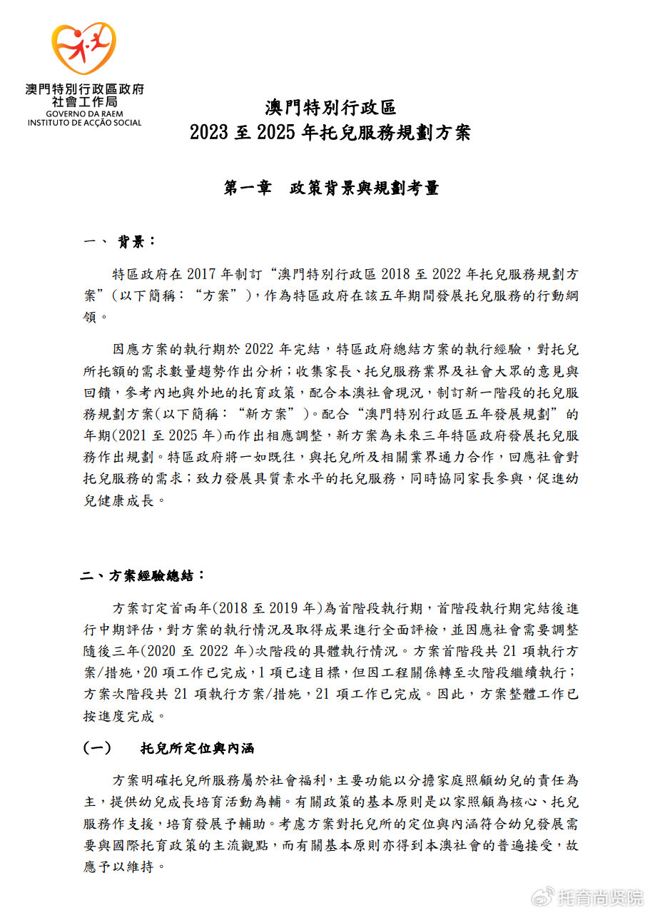 汽车零部件 第170页