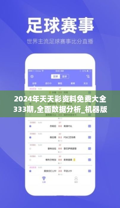 电器配件的生产销售 第165页