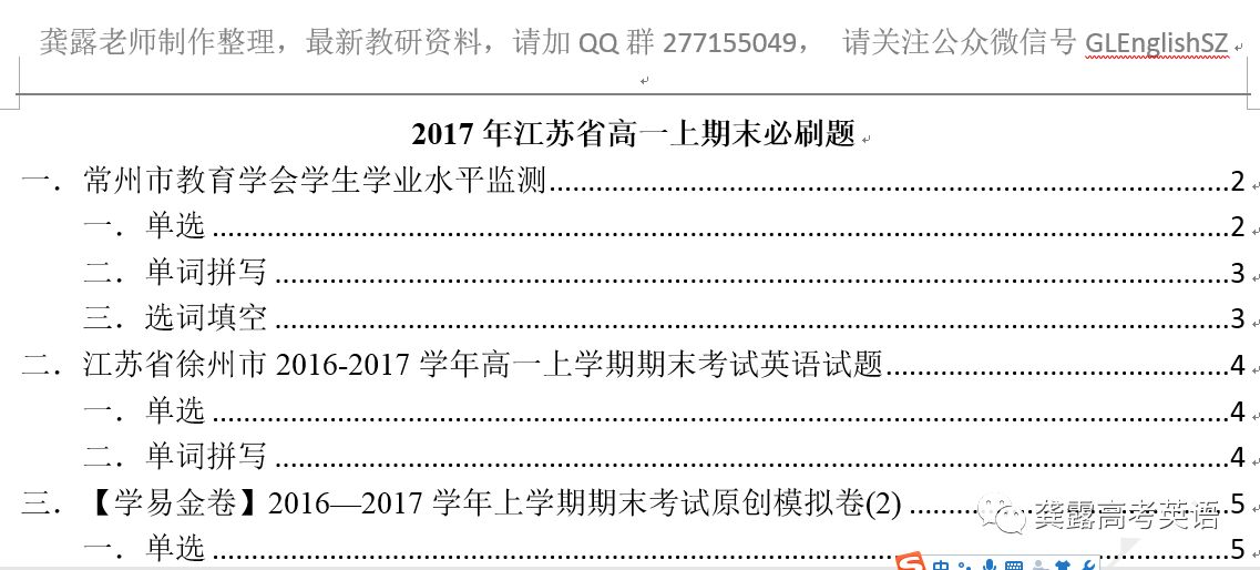 汽车零部件 第160页