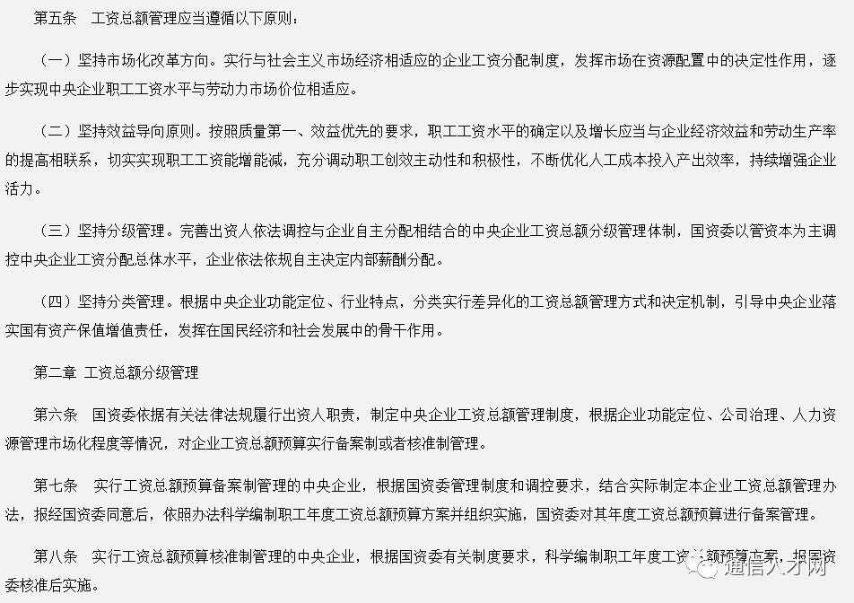 自行车配件 第159页