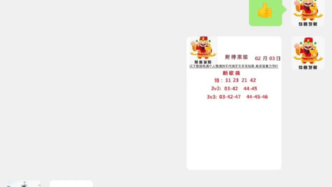 自行车配件 第156页