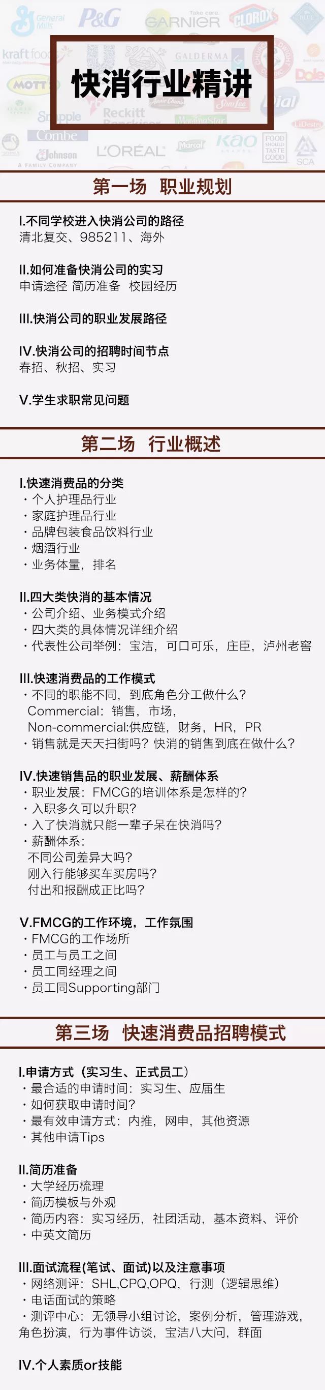 货物进出口 第199页