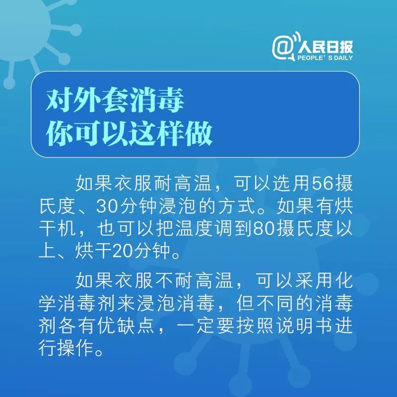 道路普通货物运输 第152页