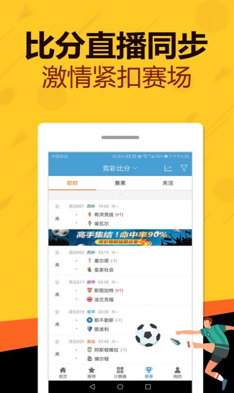 道路普通货物运输 第151页