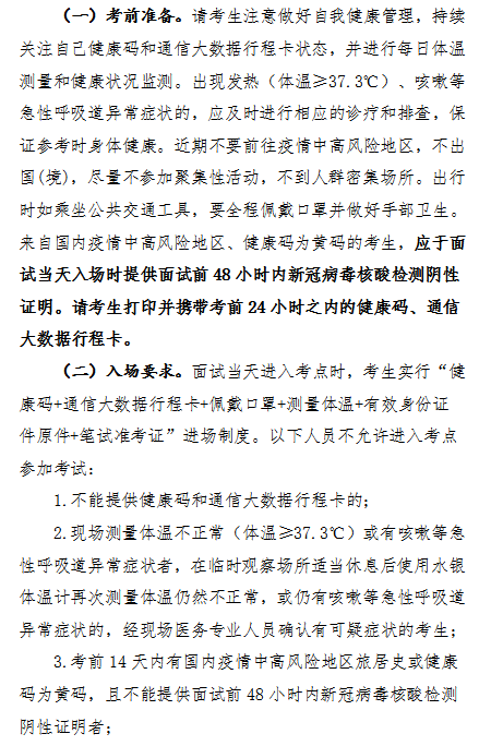 汽车零部件 第151页