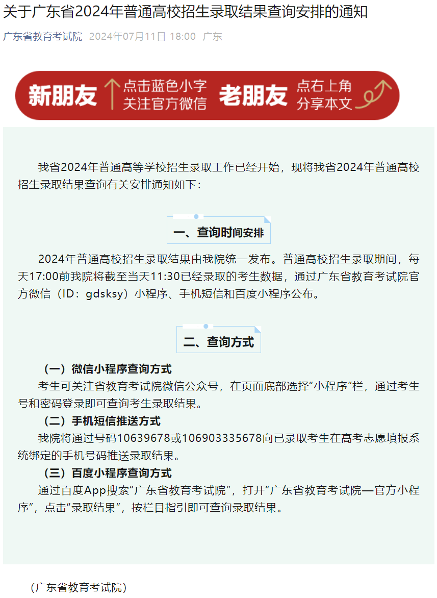 电器配件的生产销售 第188页