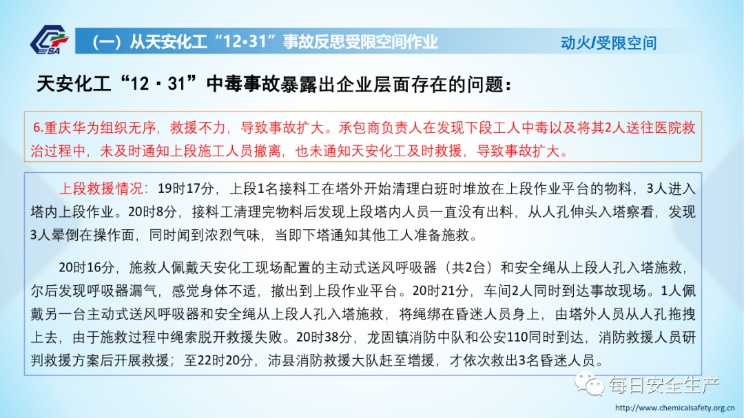 汽车零部件 第148页