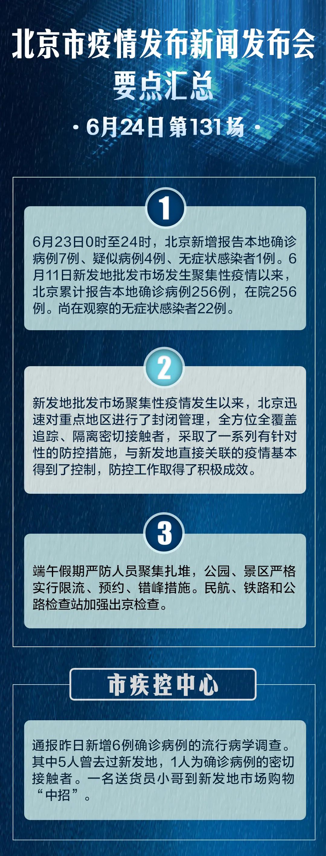 道路普通货物运输 第148页