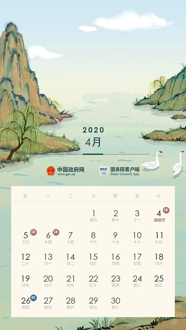 自行车配件 第148页