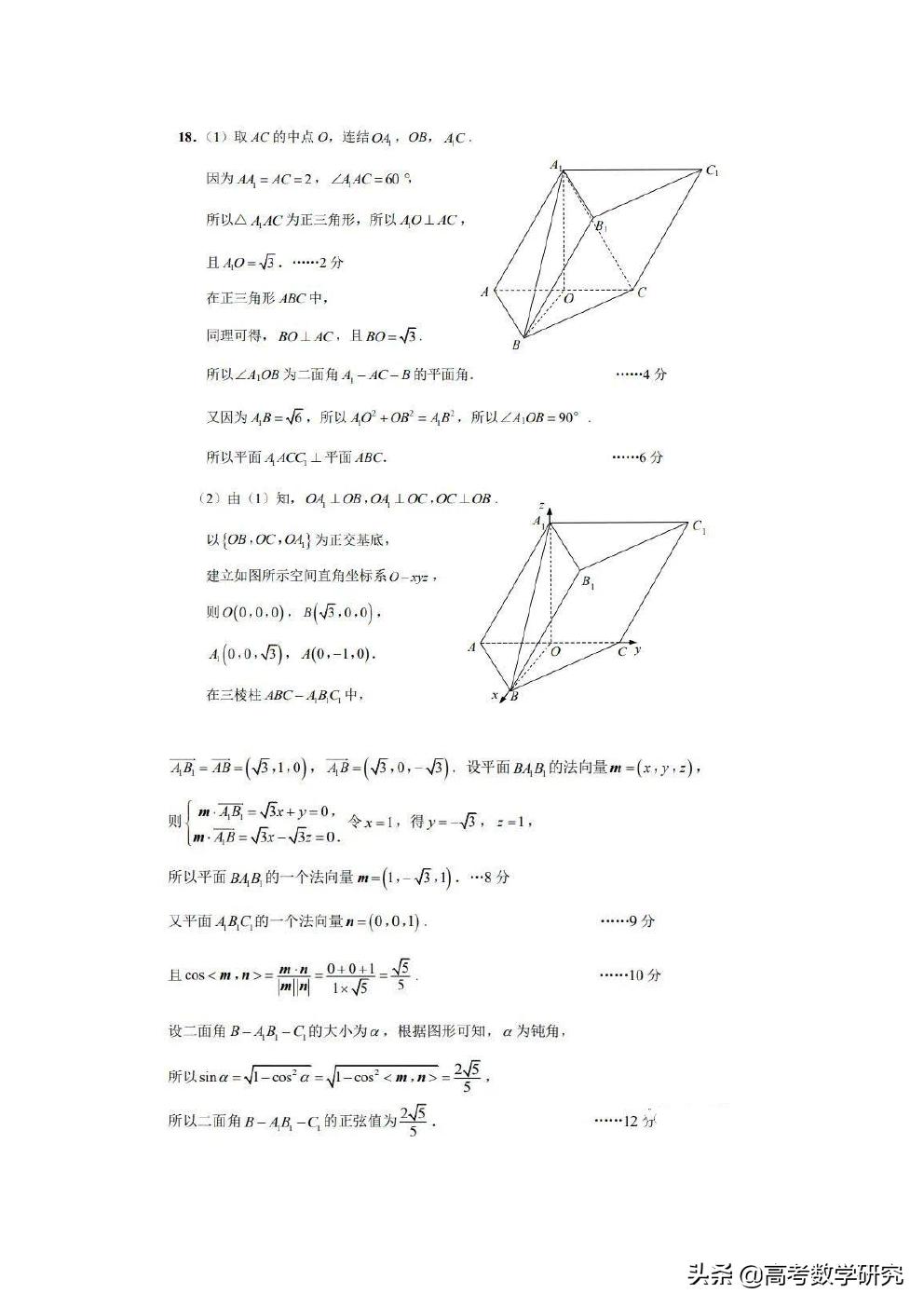 技术进出口 第146页