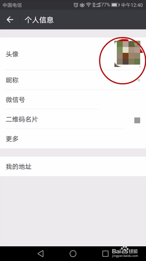 自行车配件 第137页