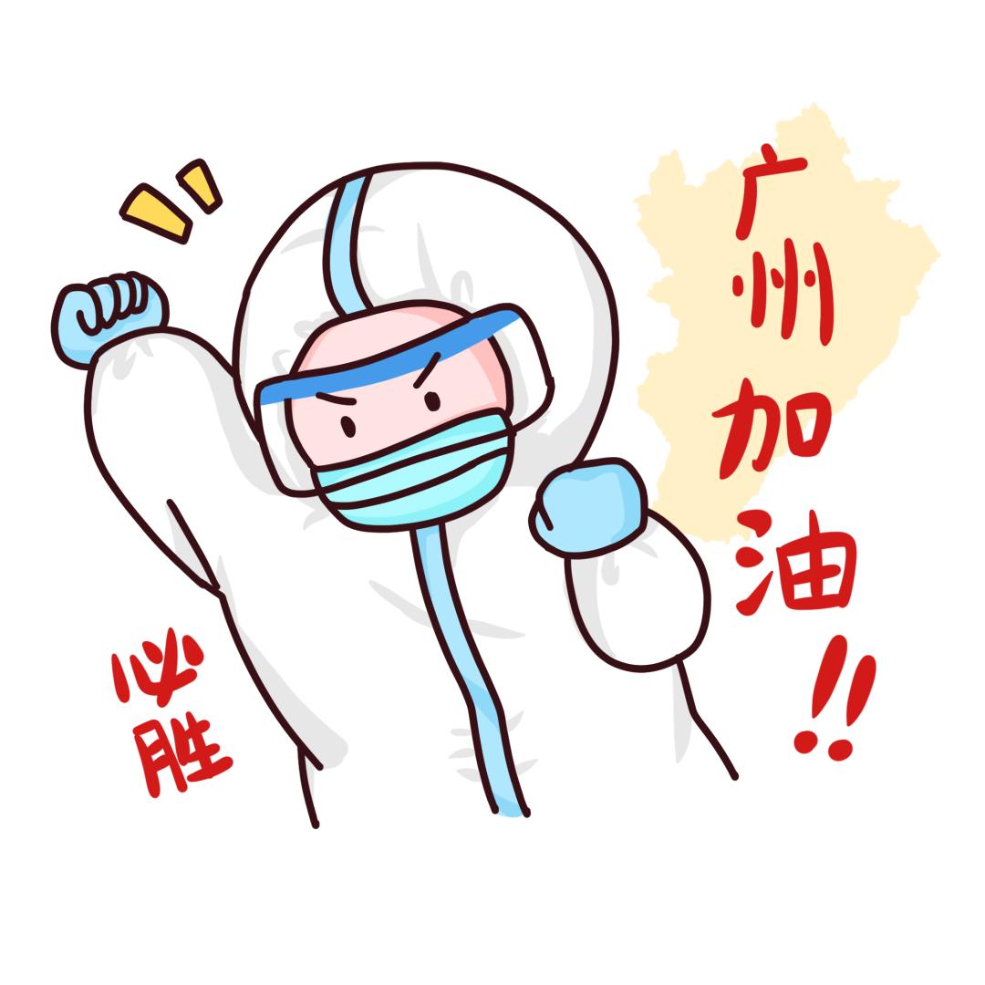 道路普通货物运输 第129页