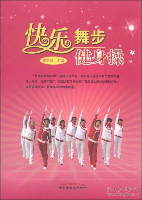 货物进出口 第179页