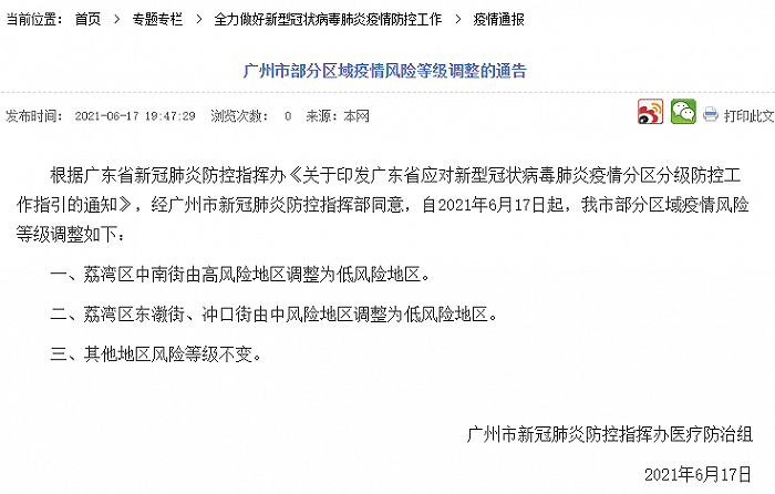 货物进出口 第178页