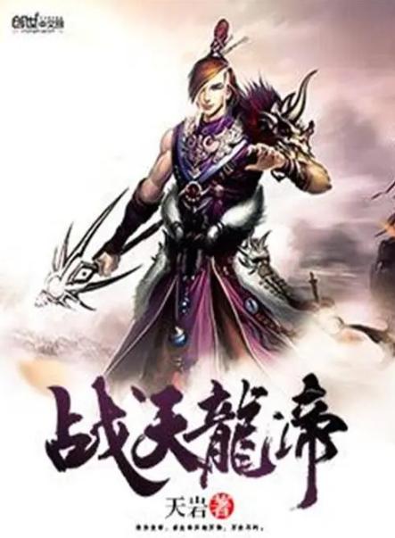 自行车配件 第129页