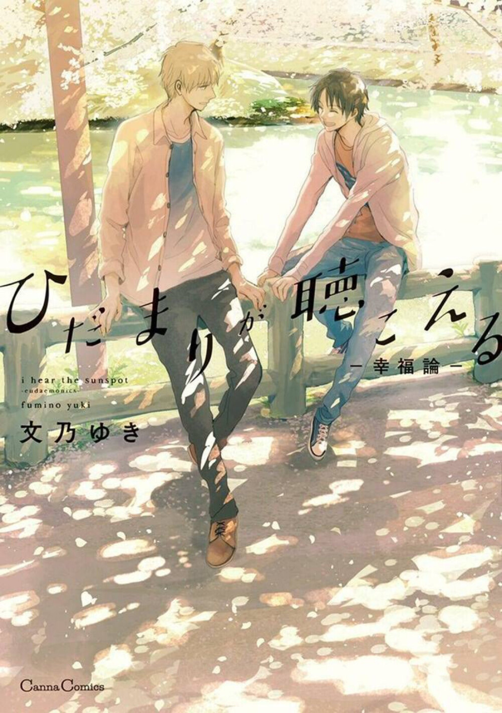 向阳之处必有声电影,向阳之处必有声电影，一部照亮心灵的作品