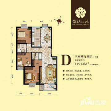 汽车零部件 第121页