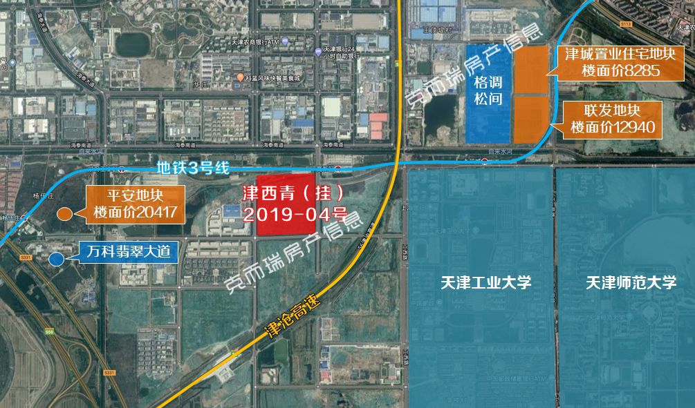 道路普通货物运输 第119页