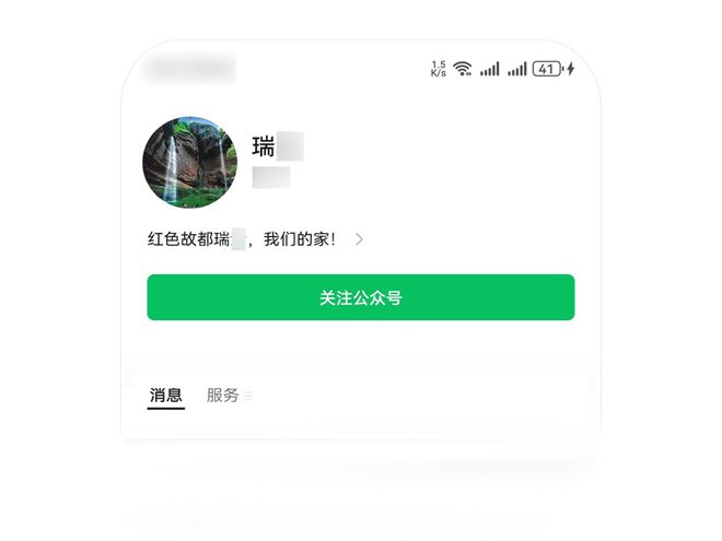 技术进出口 第124页