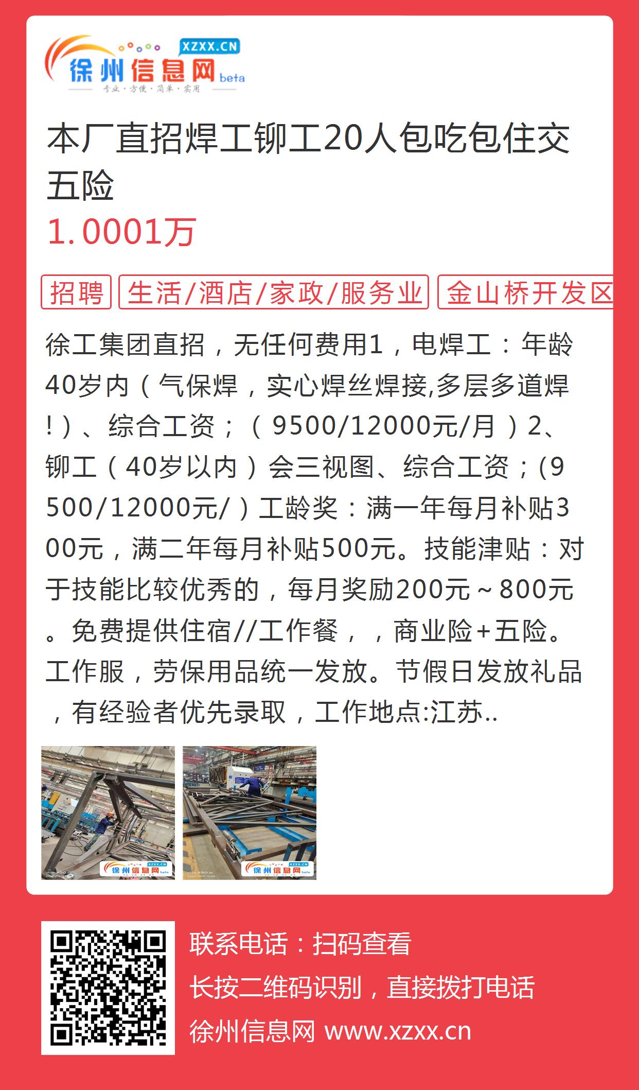 货物进出口 第167页