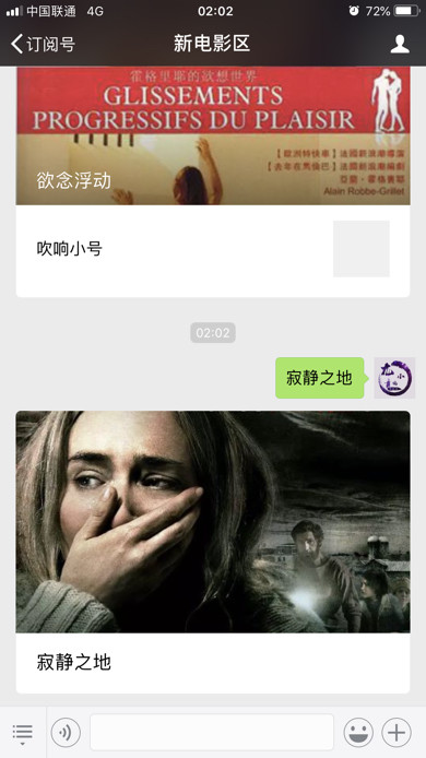 汽车零部件 第112页