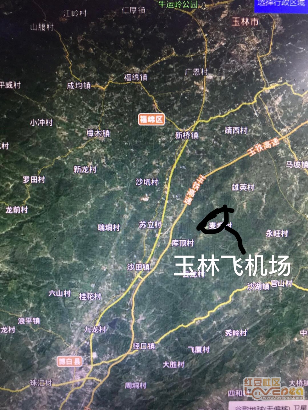自行车配件 第118页