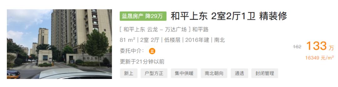 汽车零部件 第111页