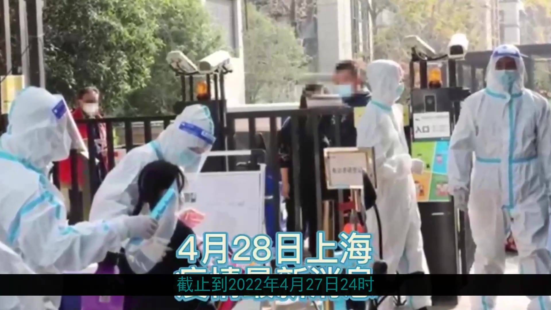 道路普通货物运输 第110页