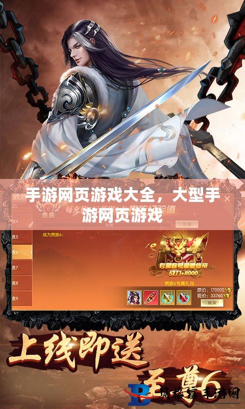 货物进出口 第156页