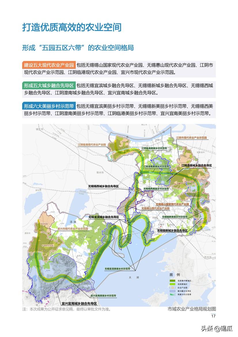 道路普通货物运输 第102页