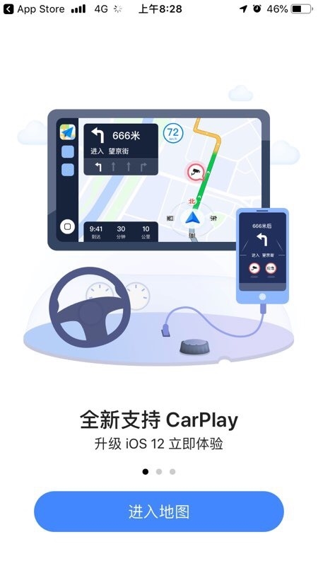道路普通货物运输 第98页