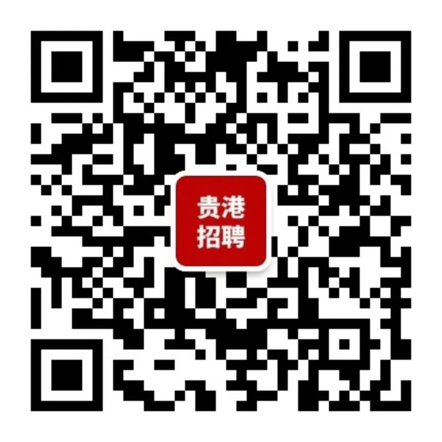 道路普通货物运输 第137页