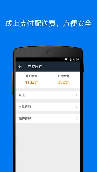 自行车配件 第102页