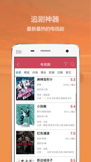 自行车配件 第99页