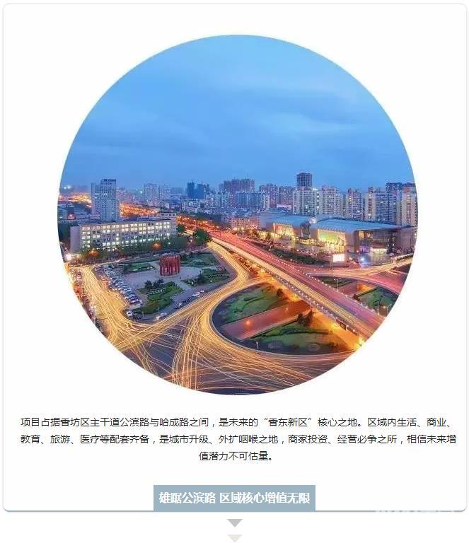 汽车零部件 第85页