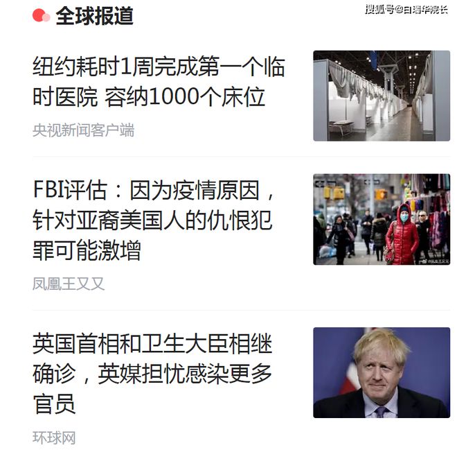 国际疫情最新动态下的温馨日常故事与全球抗疫进展