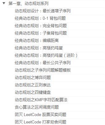 自行车配件 第88页