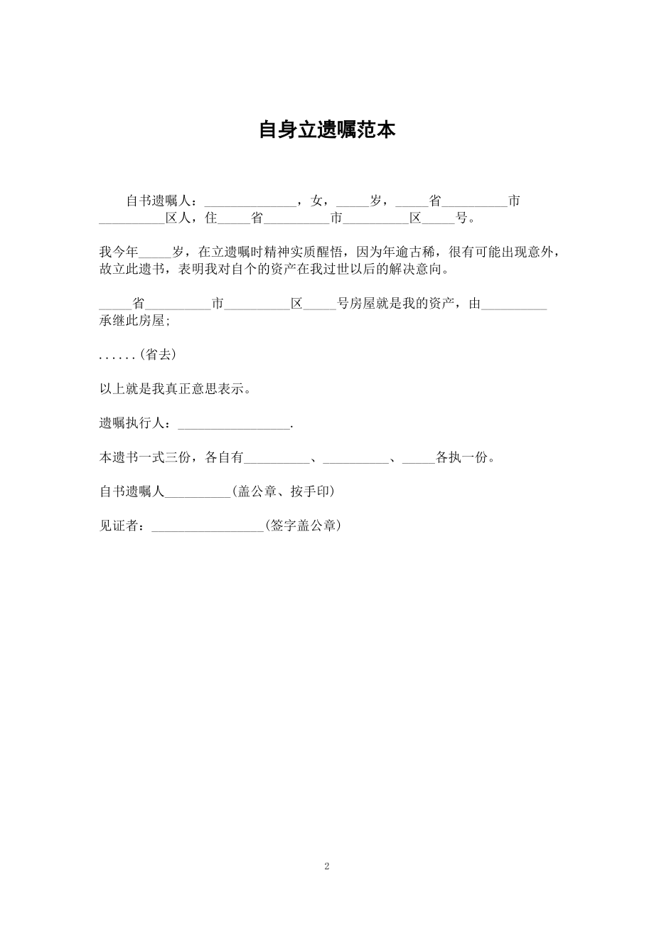 自行车配件 第83页