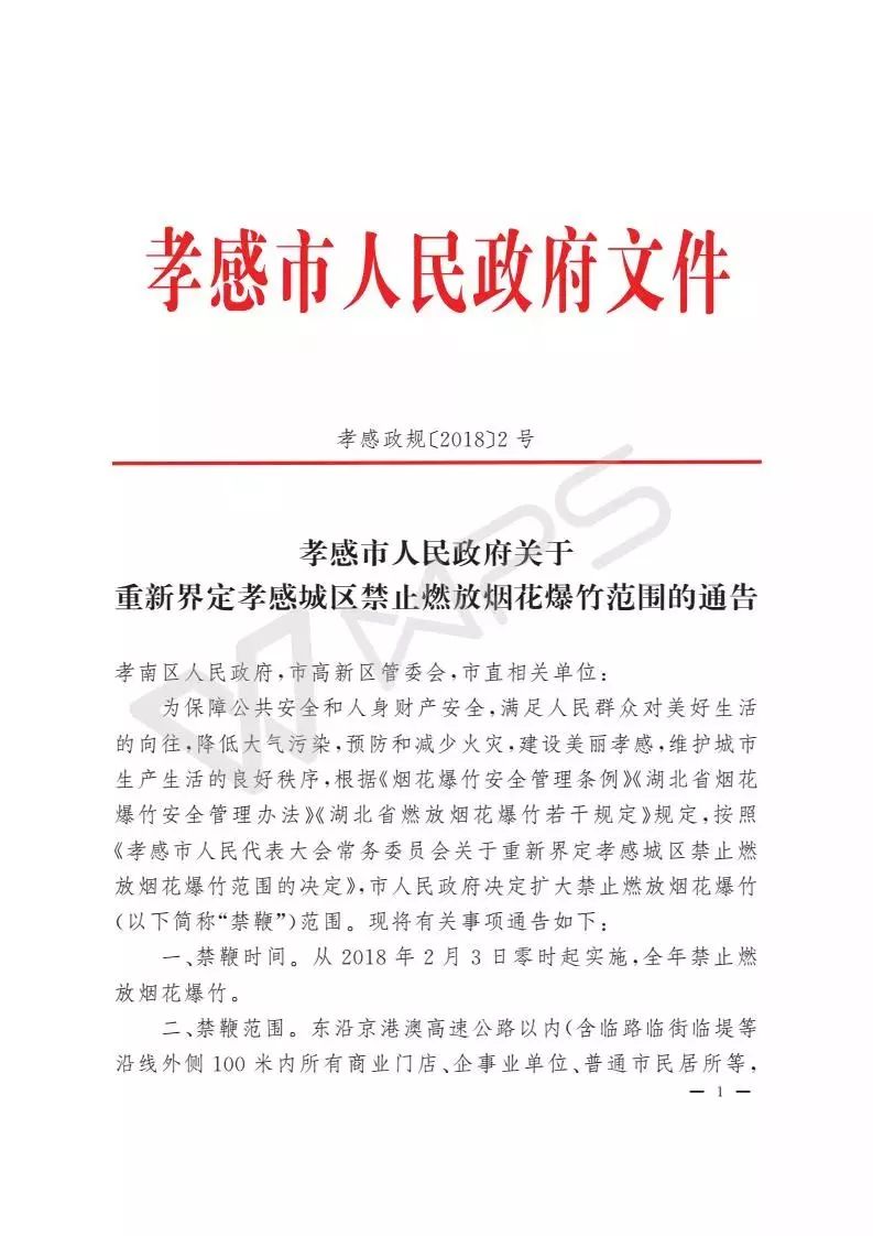 货物进出口 第125页